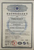 Chiny Tianjin Estel Electronic Science and Technology Co.,Ltd Certyfikaty