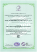 Chiny Tianjin Estel Electronic Science and Technology Co.,Ltd Certyfikaty